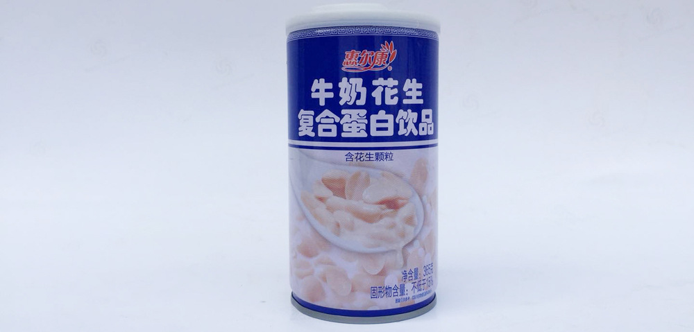 供应 优质超农牛奶花生