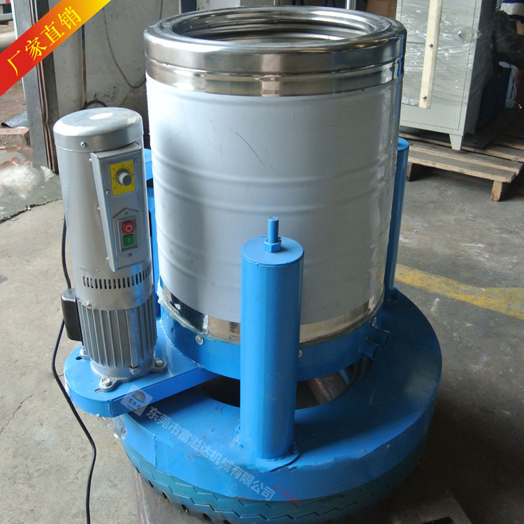 轮胎减震不锈钢甩油机 美容店毛巾脱水机 高速脱水机免安装-阿里巴巴