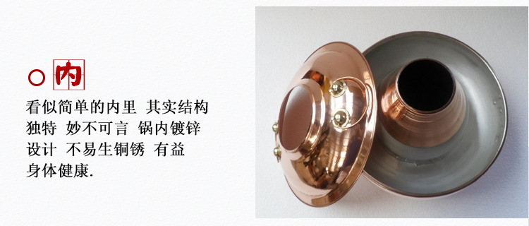 铜火锅定做2018鼓式碳锅加厚纯紫铜老北京涮肉铜火锅手工制作加工