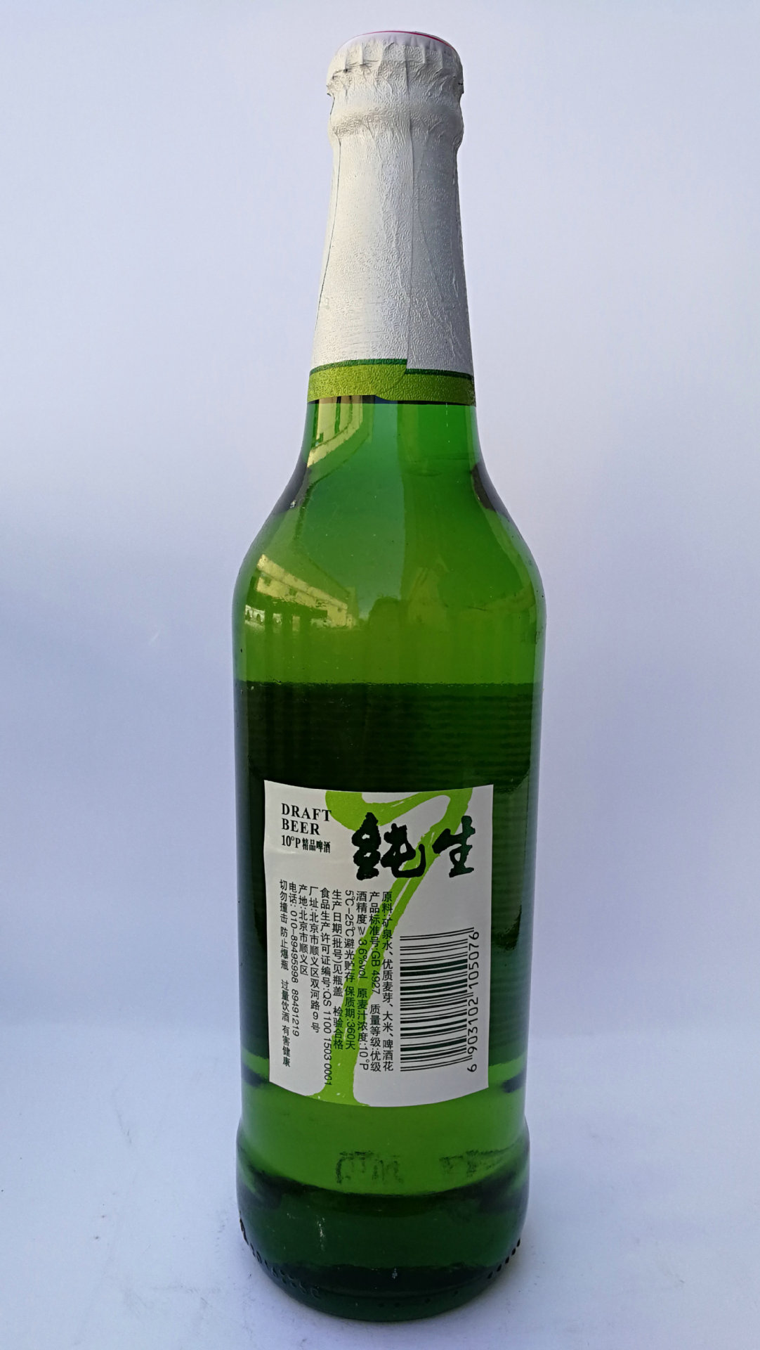 10°燕京纯生啤酒500ml×12瓶箱装啤酒北京酒水饮料配送 啤酒批发