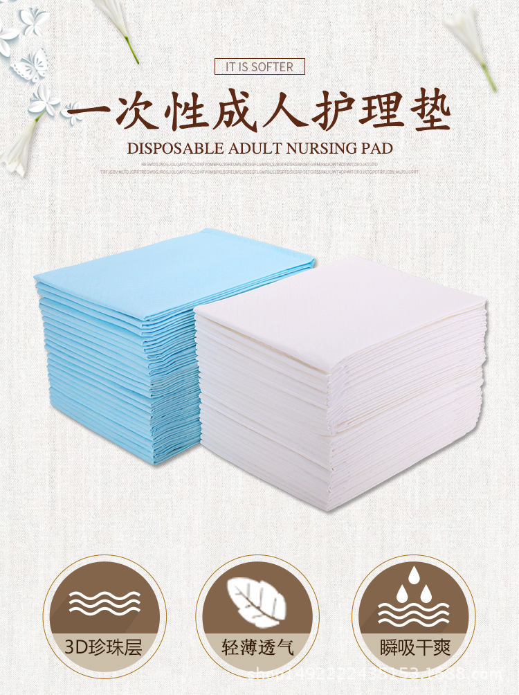 成人护理垫老人纸尿裤医用隔尿垫产妇垫一次性床单60*60包邮35片