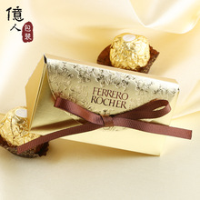 億人 高档结婚喜糖盒子纸盒欧式婚庆创意费列罗巧克力盒2粒装