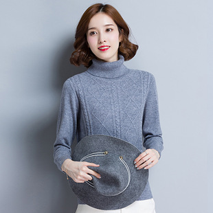 新款女款高翻领羊绒衫 扭花大菱形羊绒针织打底衫套头毛衣