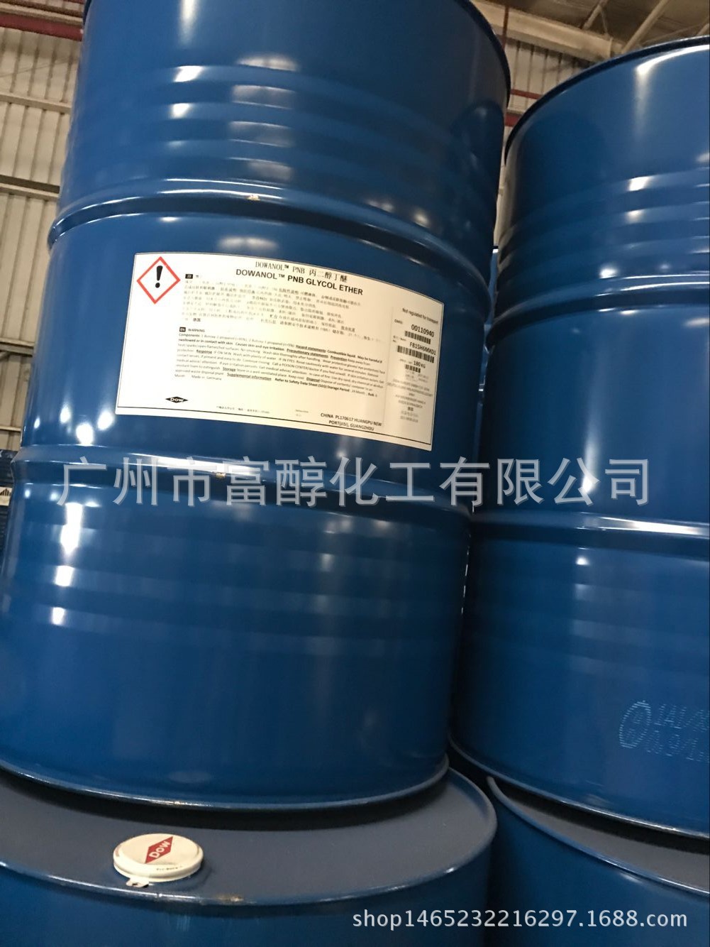 一级代理,长期备货,丙二醇丁醚(pnb)原装,环保,水性