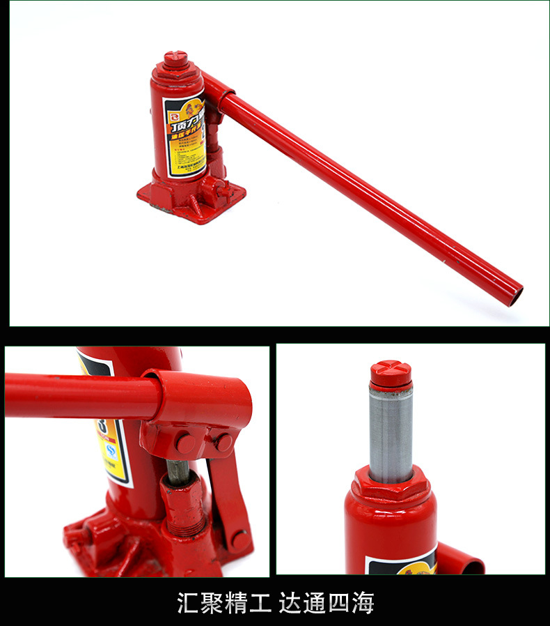 厂家直销顶力霸立式千斤顶 液压千斤顶卸胎工具汽车维修工具