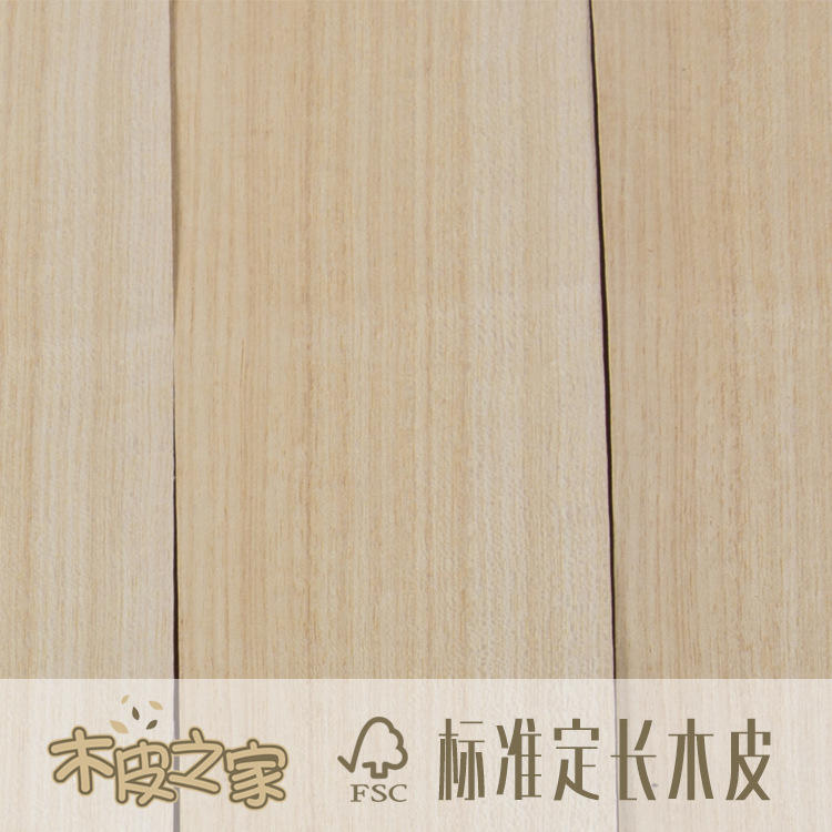 非洲天然白象牙木皮直纹aa级 尼斯木饰面 酒店家具装修实木皮贴面