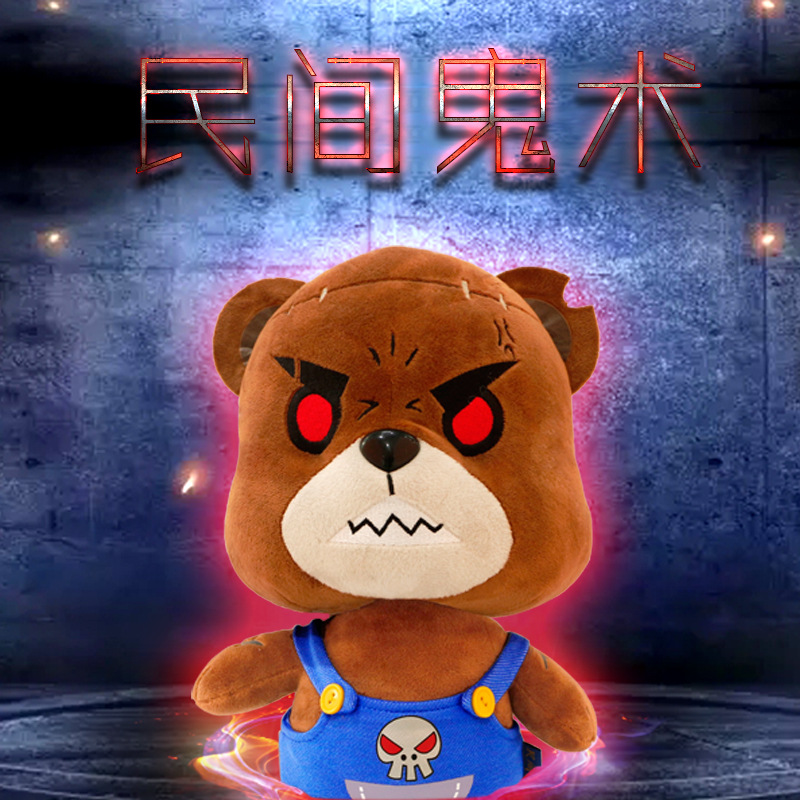 创意平安礼物节日黑娃民间鬼术黑娃毛绒玩具公仔