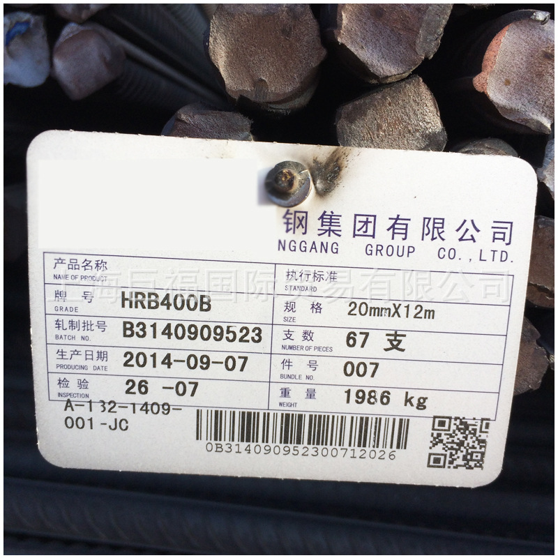 永钢铬合金螺纹钢 hrb400cr 加铬螺纹钢筋 现货出厂价格-五阿哥