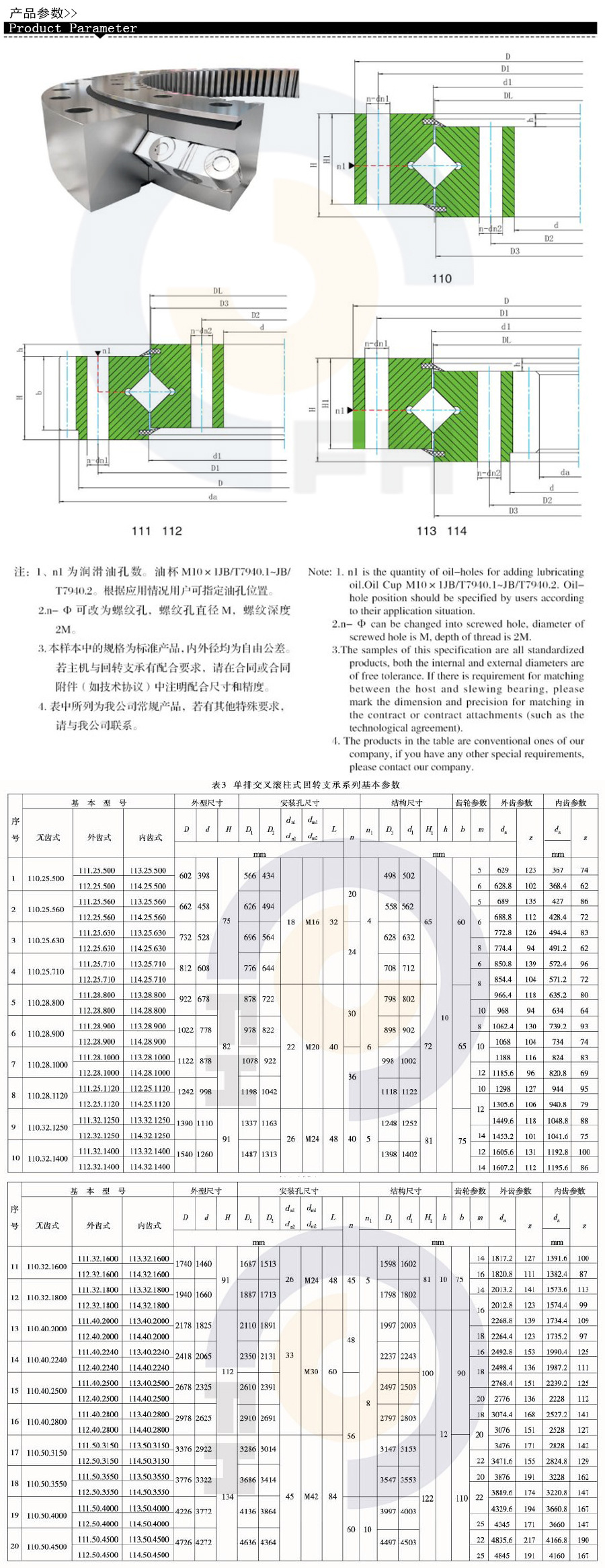 中小型回转轴承 回转支承 深沟滚道转盘轴承 支持定制