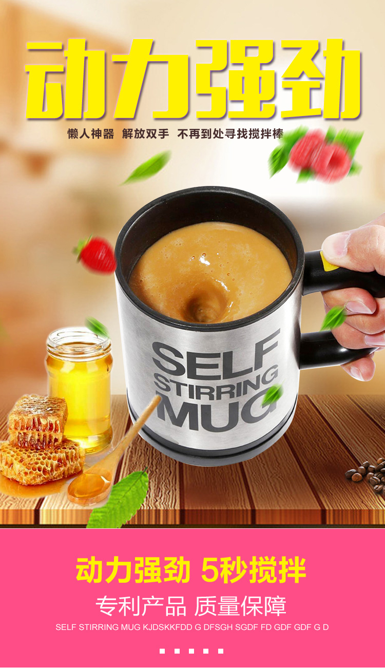 厂家货源2015年春纯色纸盒10元咖啡杯有家用永康创意自动搅拌