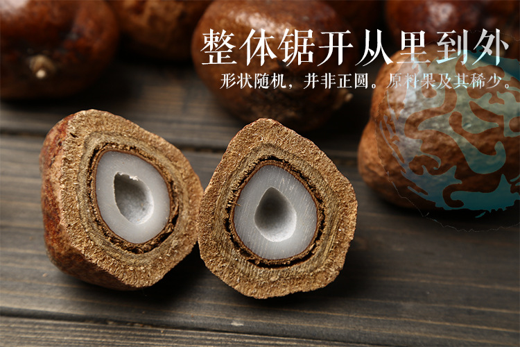 释迦菩提 原籽金灯空心菩提佛心果佛灯大果天然原料包邮
