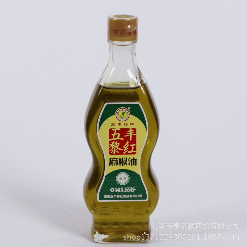 供应 五丰黎红麻椒油265ml瓶装 川菜麻辣烫麻油 火锅用特麻麻油