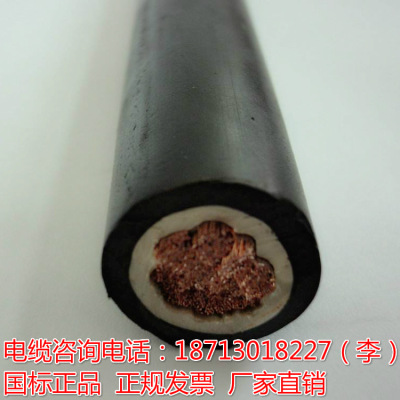 bxvw铜芯橡皮绝缘聚氯乙烯复合物护套电缆线