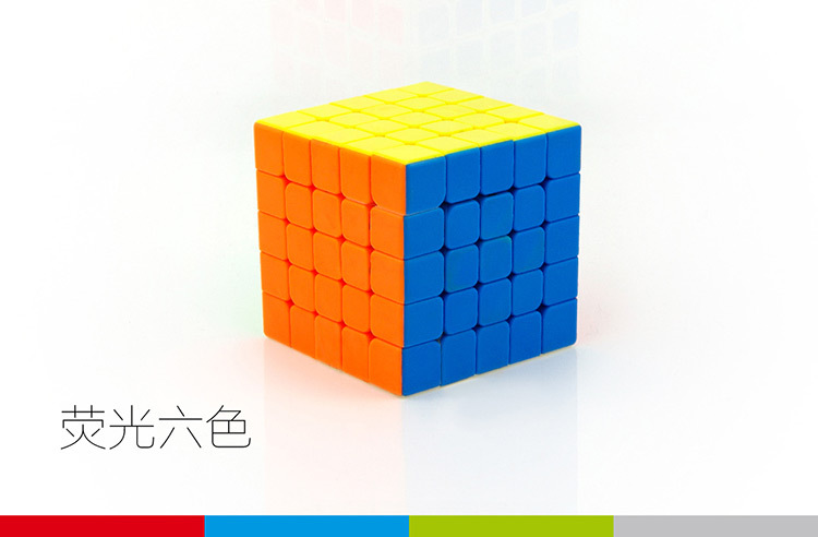 魔域文化 魔方教室mf5s五阶五阶魔方专业比赛益智玩具批发