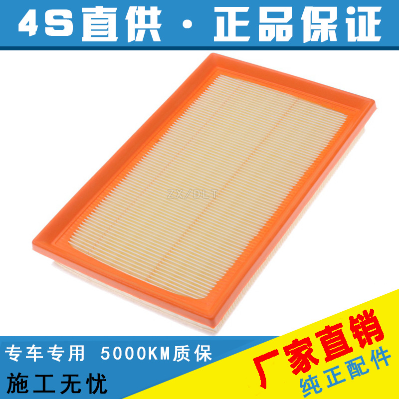 适用于五菱荣光 b15 发动机空气滤清器 滤芯 空气格-阿里巴巴