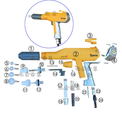 金马opt静电喷枪枪壳 gm02喷枪配件喷嘴 模块枪壳粉管接头枪后盖
