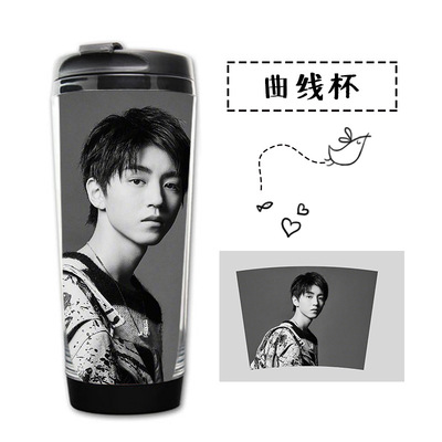 王俊凯 tfboys 同款杯子曲线杯随手水周边 bz1163