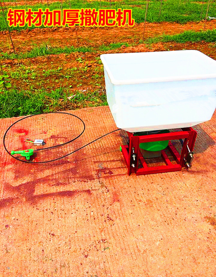 花生地撒肥机 施肥机器 优质加厚施肥器