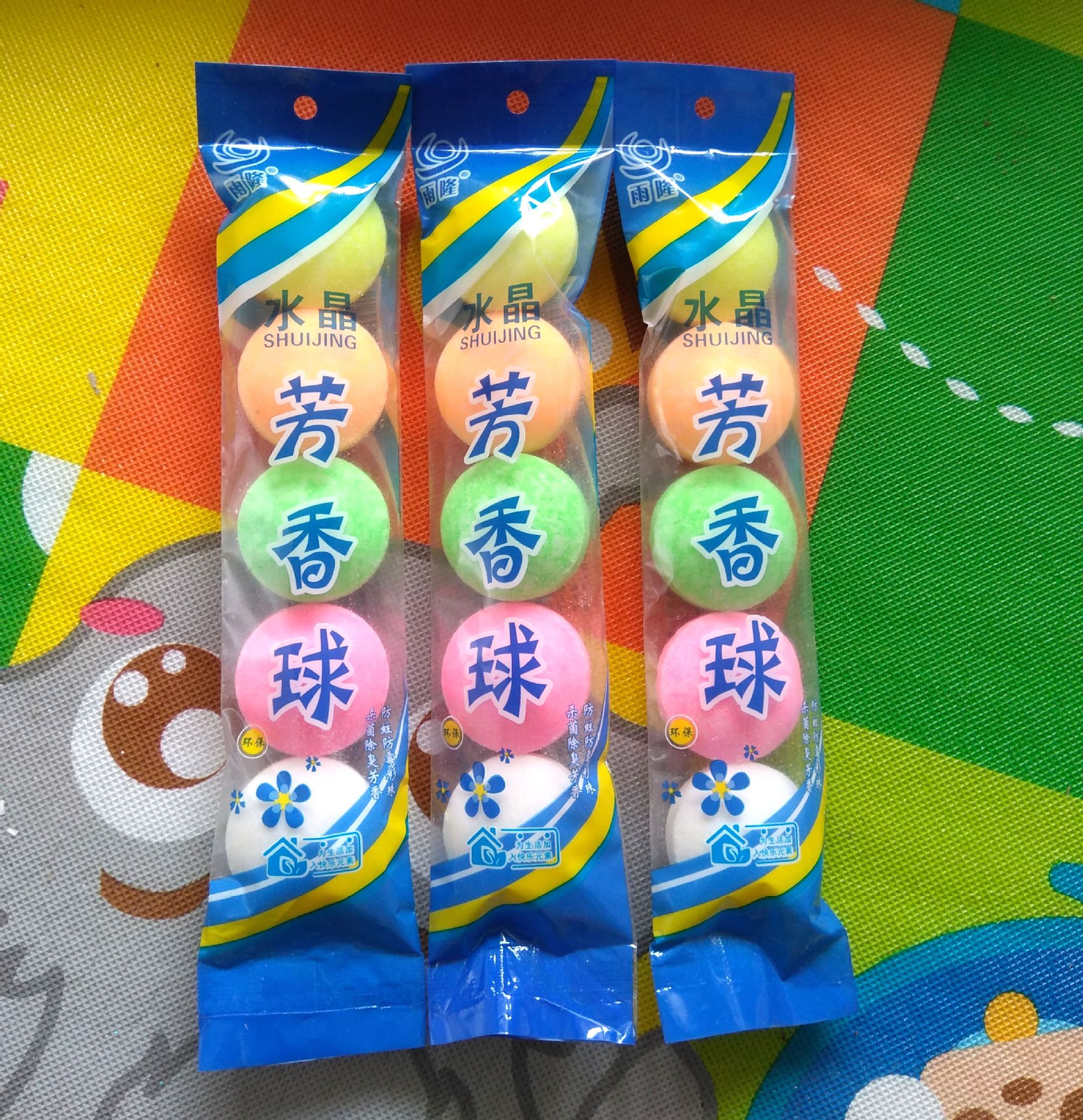 雨隆芳香球男士厕所小便池除臭五彩香精球大扁圆形标重200g