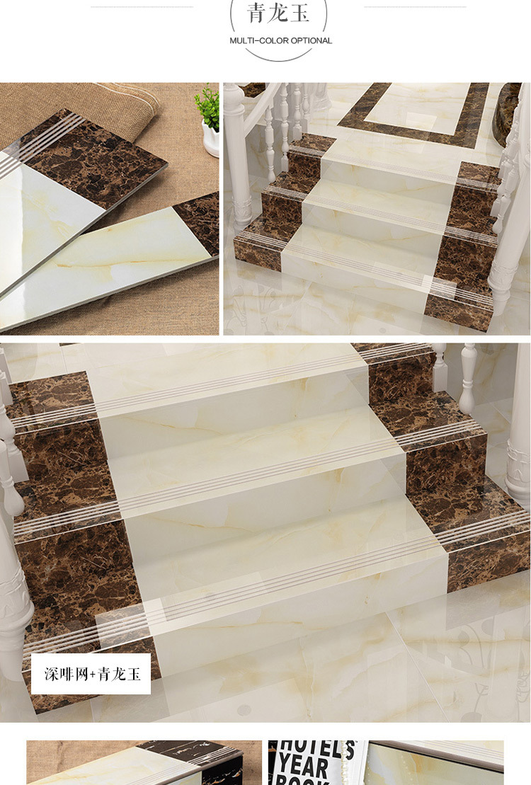 原色拉槽一体楼梯砖连体砖台阶砖定制加工梯级砖踏步砖防滑耐磨