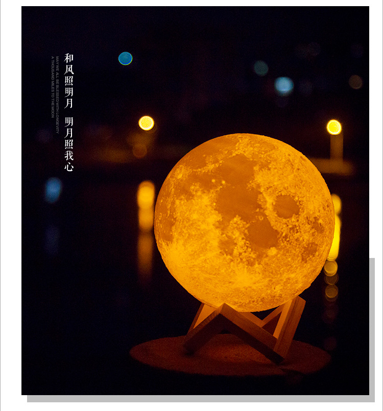 厂家直供3d打印月球灯logo定制月亮灯创意的礼品床头灯led小夜灯