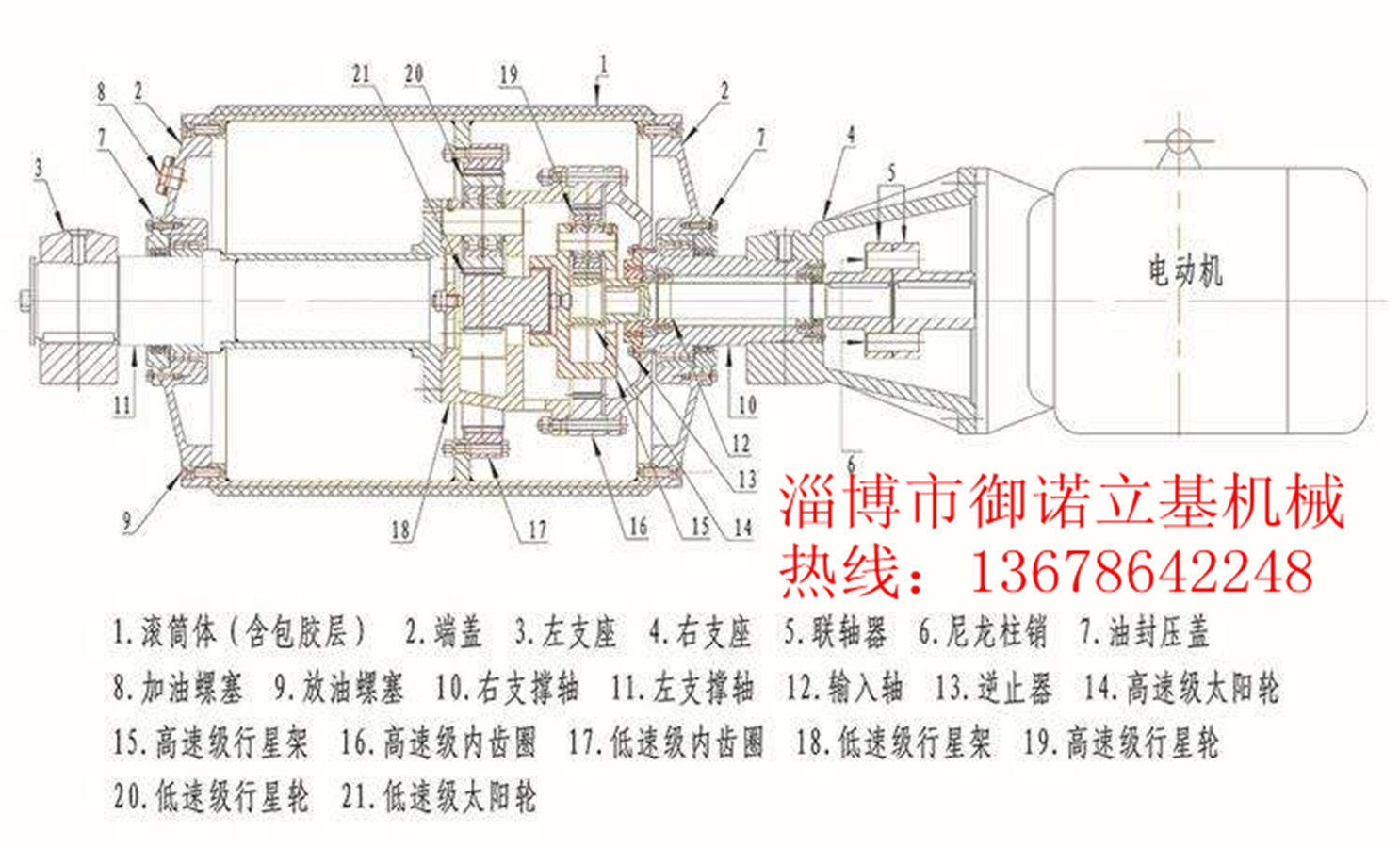 电动滚筒支架 电动滚筒端盖配件 电动滚筒挡盖 电动滚筒 联轴器