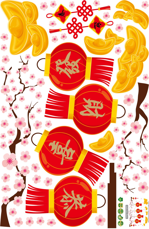 春节sk9160挂饰墙贴梅花红灯笼玄关客厅橱窗装饰画pvc贴纸画