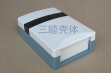 塑料手持盒 仪表壳体 便携式手持外壳 5-162：160*110*53MM