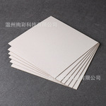 厂家批发物美价廉低价白板纸 一次成型大规正规特规双灰纸白板纸
