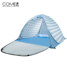 康玛户外露营3~4人全自动免搭建帐篷蓝色圆点沙滩遮阳帐旅游用品