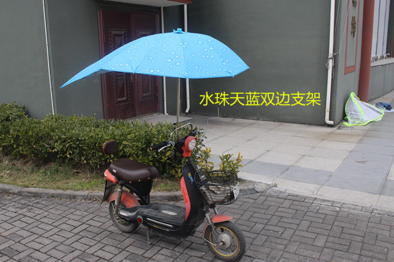 Factory Wholesale Sunshade Sun Protection Dovetail Scooter Sunshade Motorcycle Canopy Scooter Sunshade