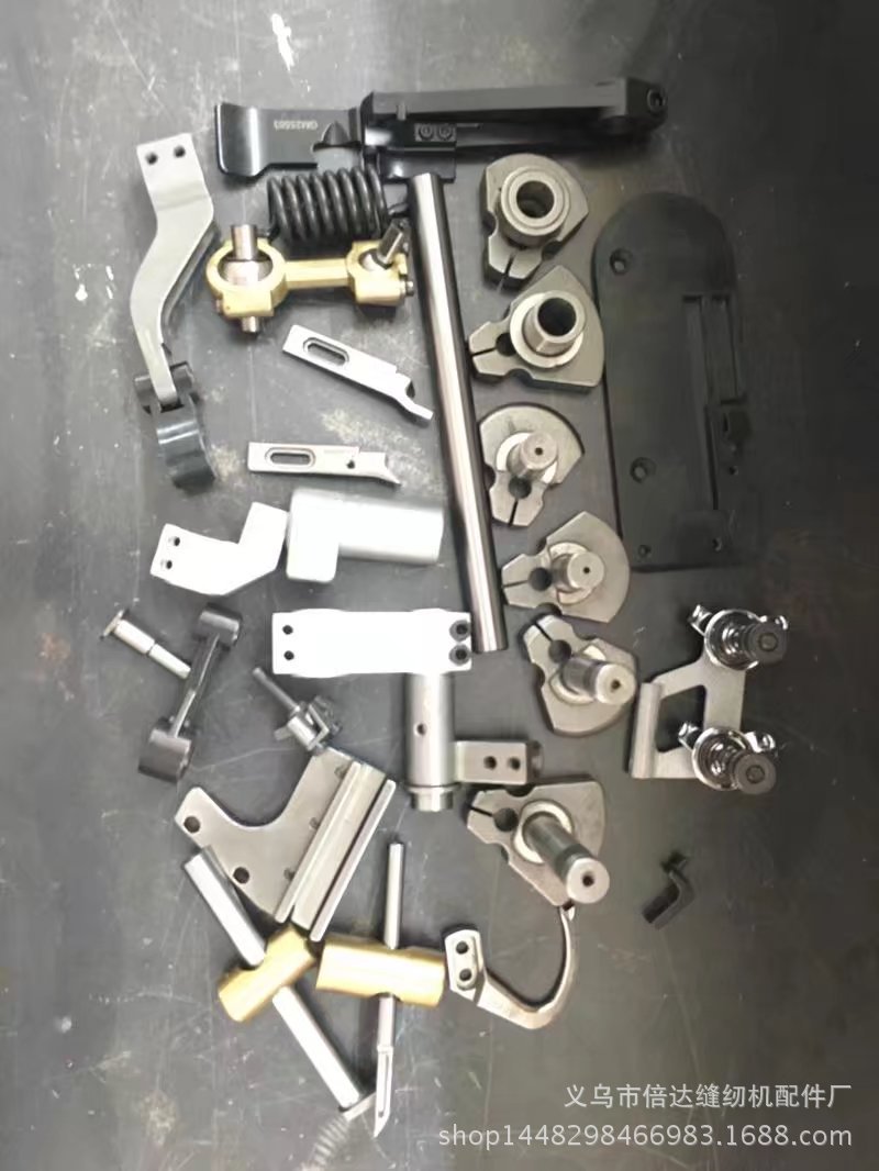 地毯机零件2502零件地毯锁边机零件接布机零件