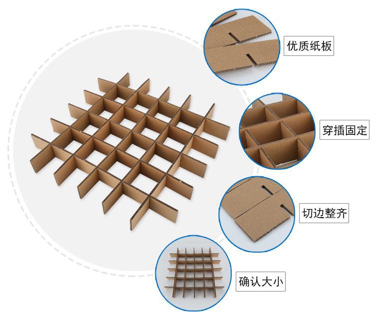 瓦楞纸纸箱_纸箱隔断隔层格子隔板厂家定做专拍 - 阿里巴巴