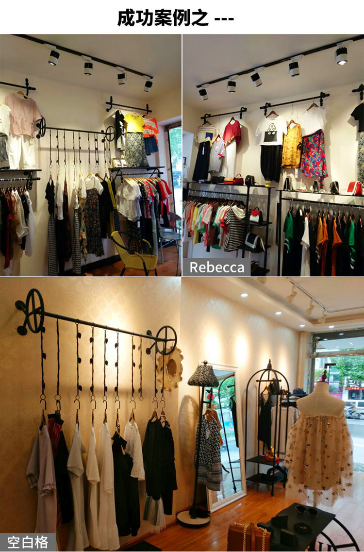 铁艺服装店上墙男女装挂衣架童装货架壁挂鞋包展示架陈列衣架包邮