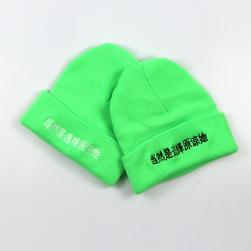 绿帽子个性搞怪毛线帽请选择原谅帽冬季男女士保暖套头帽厂家定制