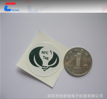 25MM NTAG215 NFC标签， 504byte NFC电子标签 ，215NFC 标签