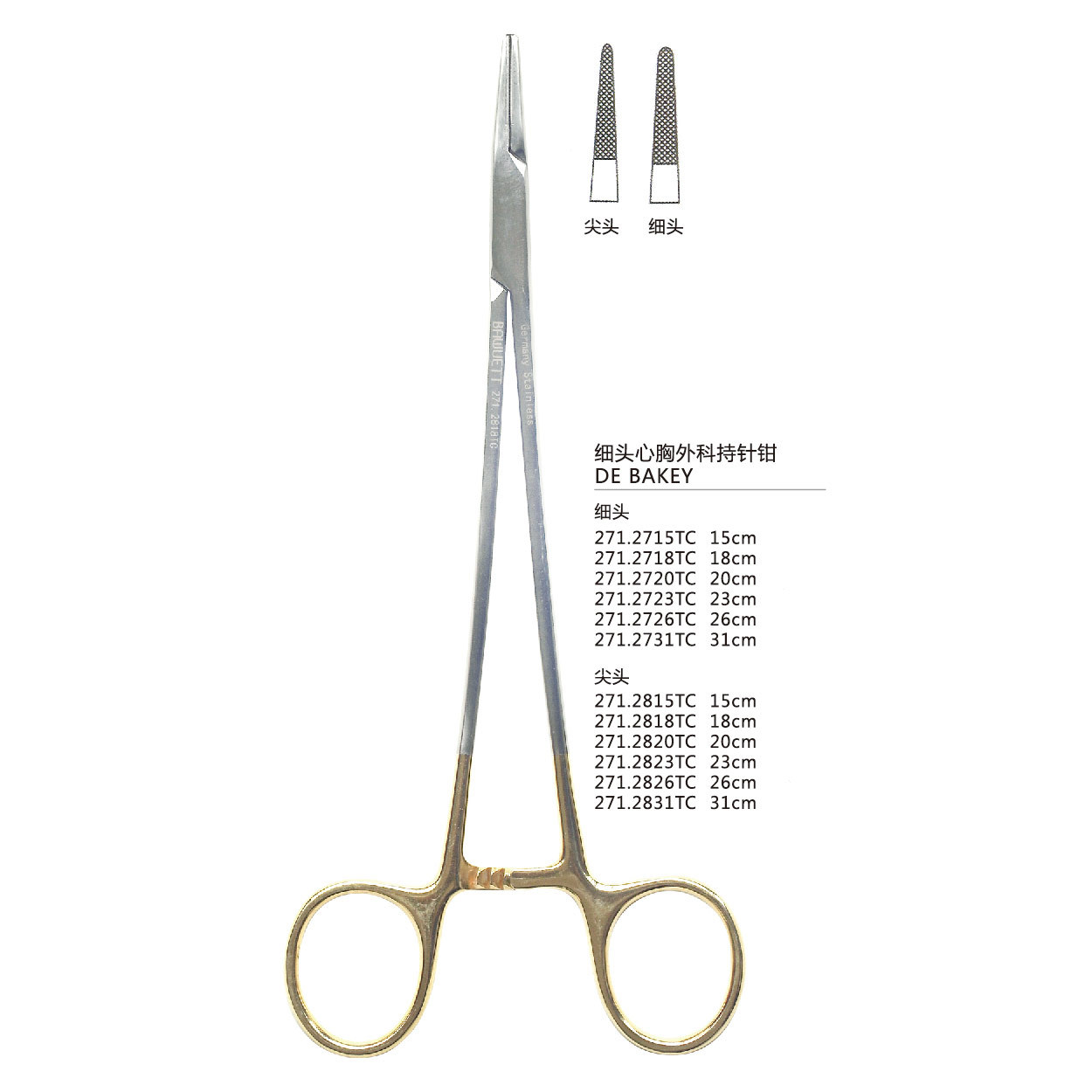 医用金柄镶片持针钳 持针器 心胸外科精细头持针钳 进口持针器
