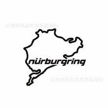 S135 外贸热销Nurburgring车贴 纽博格林赛道车贴 反光汽车贴纸