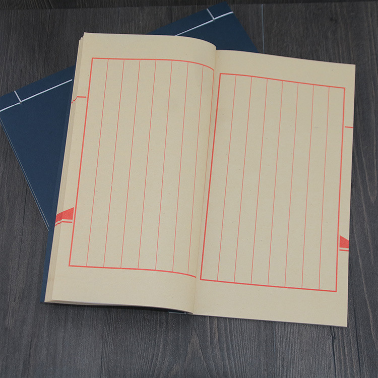 宣纸印谱线装本 毛笔小楷练习纸抄经书法红八行纯抄经本