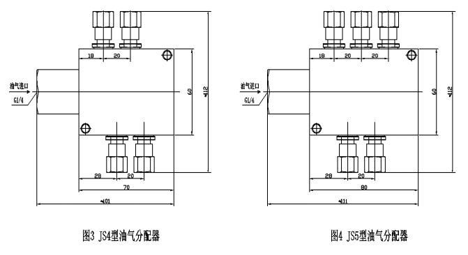 js-10与ajs系列油气分配器jb/zq4749-2006