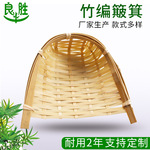 批发 精品手工竹编 竹制品叶筛竹制手工编织工艺品竹匾簸箕批发