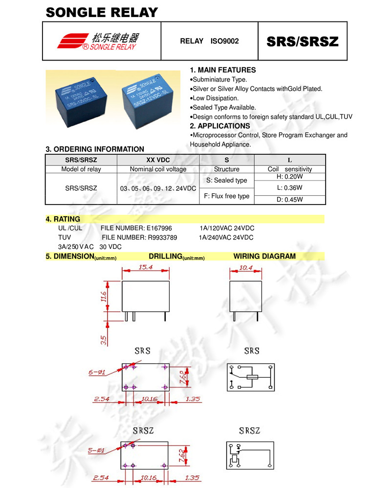 srs-12vdc-sl 一组转换6脚 3a 松乐继电器 原装正品
