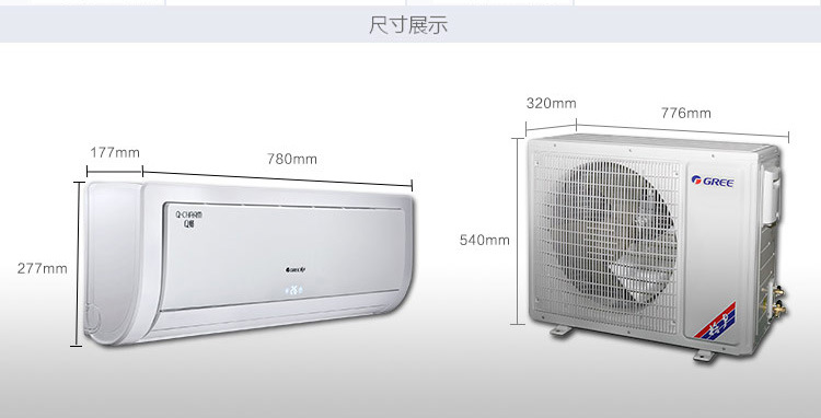 格力q畅大一匹壁挂式空调kf-26gw 工程批发