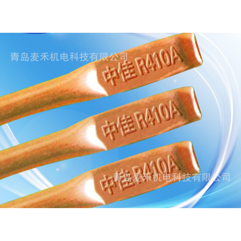 山东中佳空调铜管冷库铜管中央空调铜管盘管直管