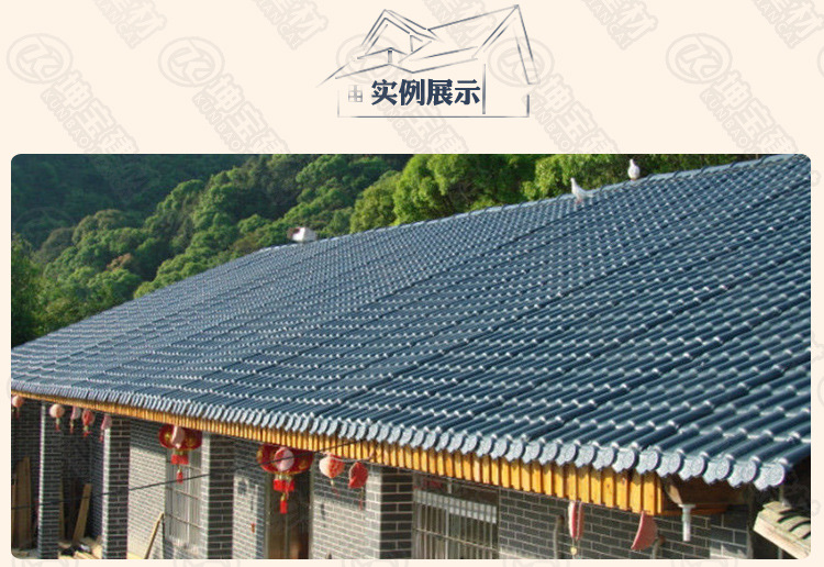 屋檐装饰滴水瓦 仿古屋檐封檐瓦 吊檐围墙瓦 围墙树脂瓦