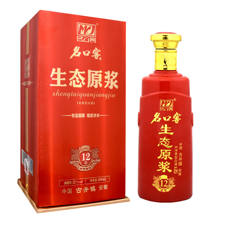 安徽古井镇白酒生产厂家名口窖系列名口福酒 质量保证