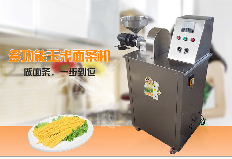 多功能玉米面条机厂家直销 不锈钢全自动五谷杂粮面条机