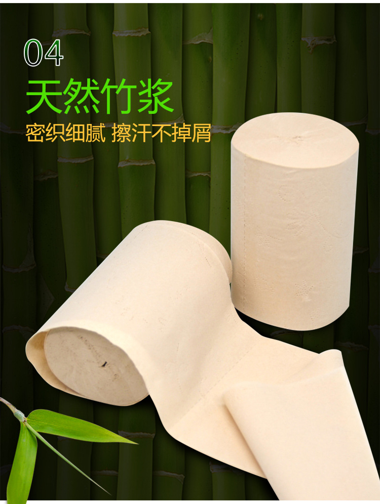 供应 卫生纸卷纸厂家** 原生竹浆本色卷纸 家用厕纸36卷-卷纸交易网
