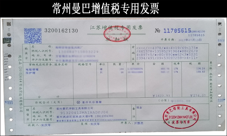 默认中通申通快递,其他指定快递请联系我们客服,或者购买