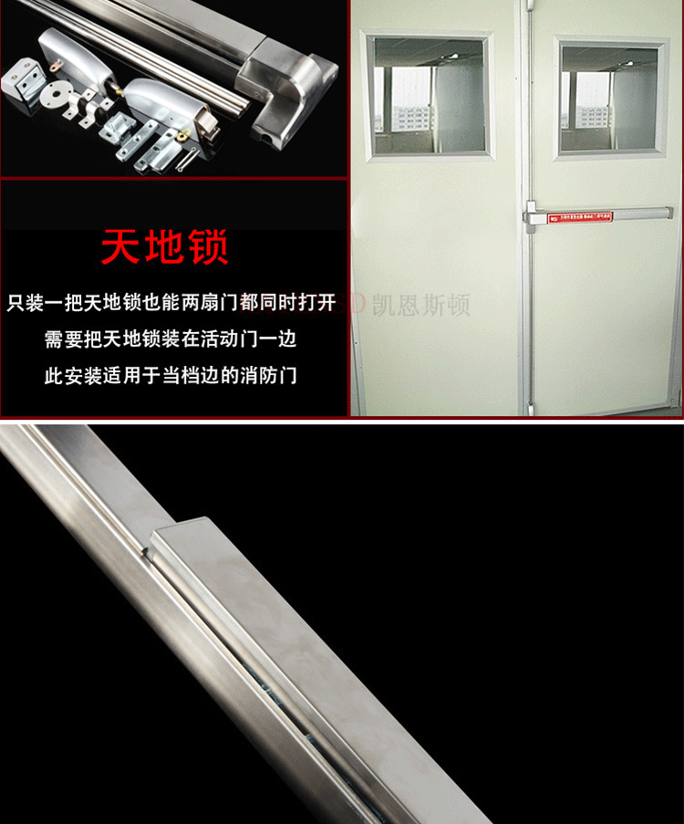 不锈钢平推式单开门推杆锁 消防通道锁双开防火门推杠逃生门批发